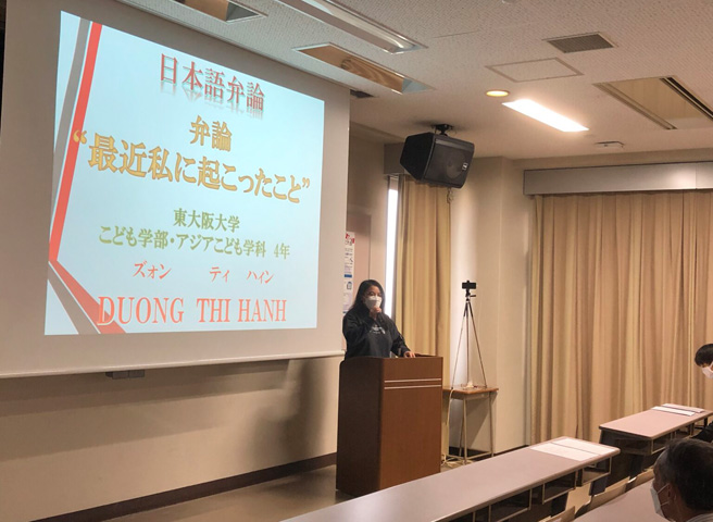 第5回 東大阪大学弁論大会