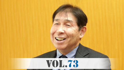 東大阪大学・東大阪大学短期大学部 中村 光男 学長 インタビュー