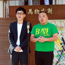 吉本お笑いライブ