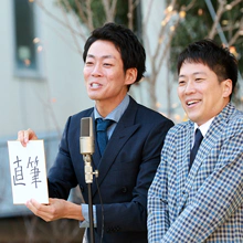 吉本お笑いライブ