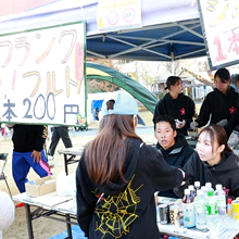 フランクフルト