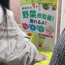 由寿会さん無料健康チェックコーナー