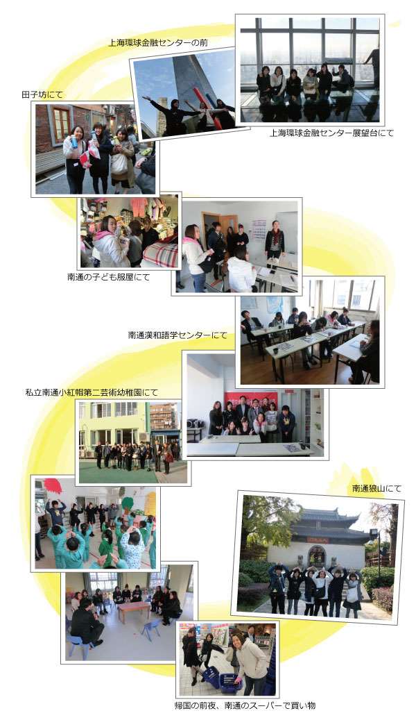 国際こども学研修報告(4)