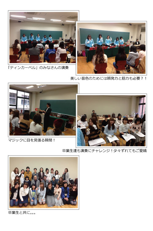第8回卒業生懇話会のようす
