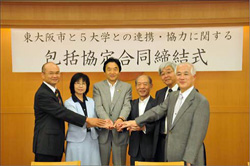 東大阪市長（中央）と5大学の代表