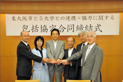 東大阪市長(中央)と5大学の代表