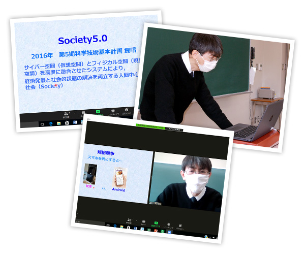 Society5.0に向けたSTEM人材育成教育