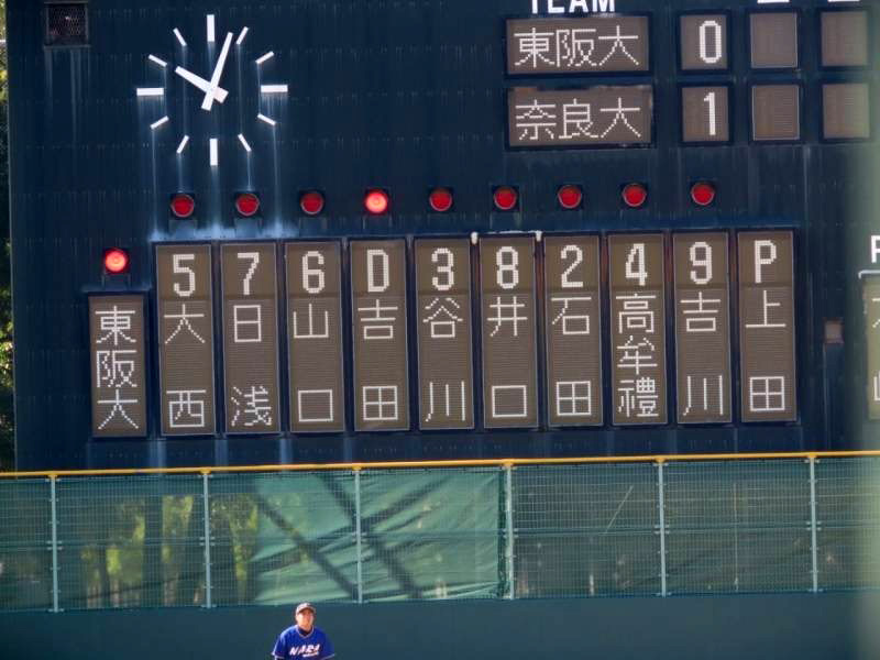 東大阪大学硬式野球部 硬式野球部2年生𠮷田智明君 ベストナイン受賞