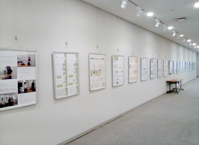 研究成果発表/東大阪市役所22階市民ギャラリー