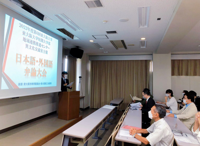 第6回 東大阪大学弁論大会