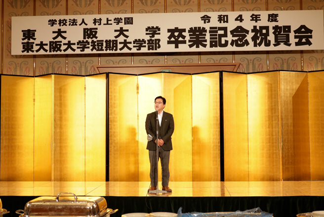 令和5年3月17日(金)卒業記念祝賀会