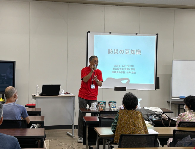 2023年9月17日(日)実践食物学科 公開講座