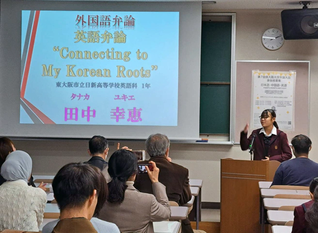 2023年11月26日（日）第7回 東大阪大学弁論大会