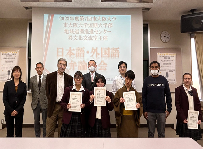 2023年11月26日（日）第7回 東大阪大学弁論大会