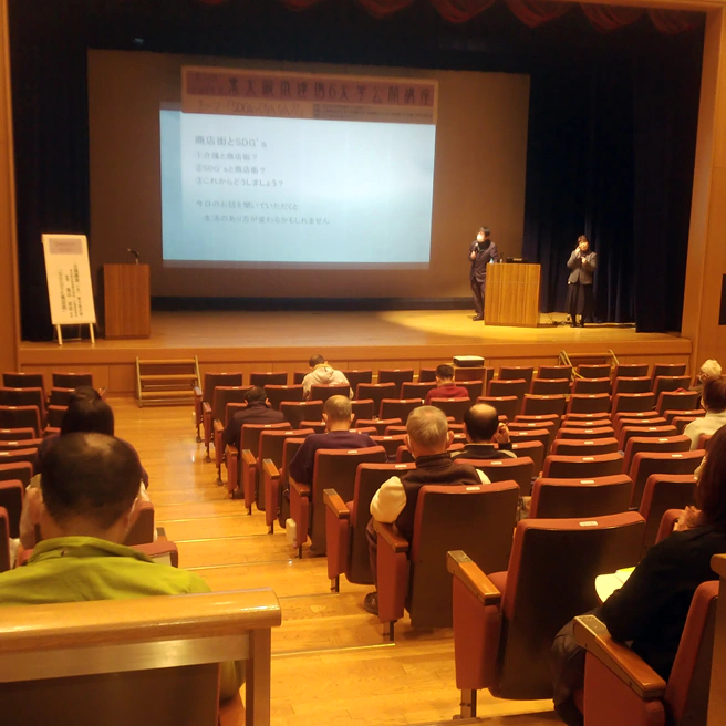 第13回 東大阪市連携6大学公開講座