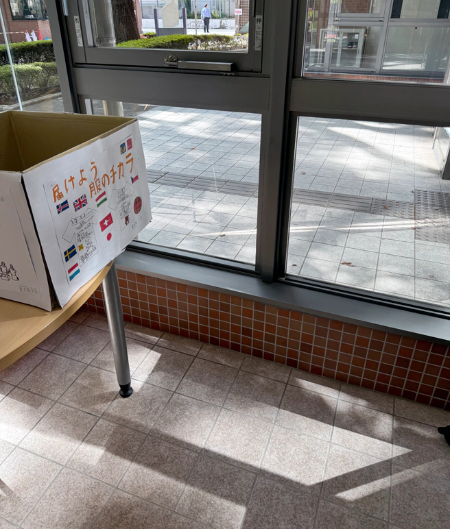 東大阪大学8号館1階 募服箱