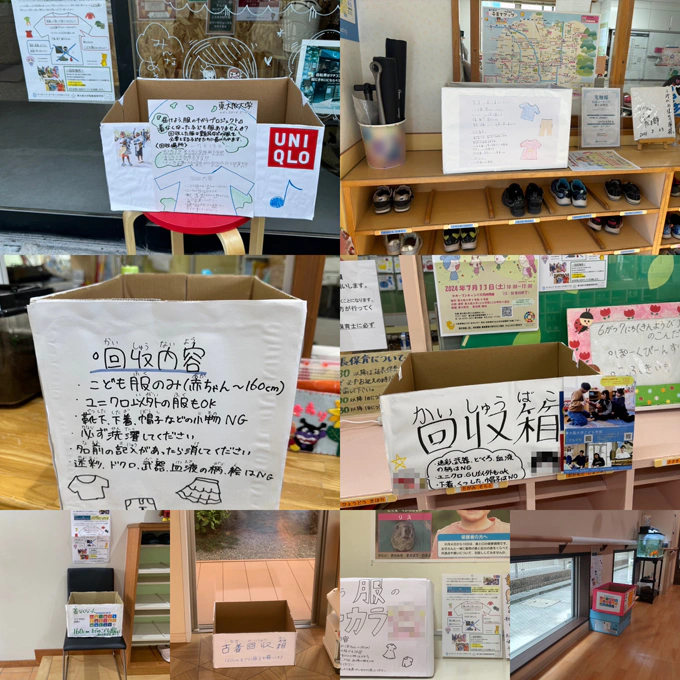 東大阪大学“届けよう、服のチカラ” 活動