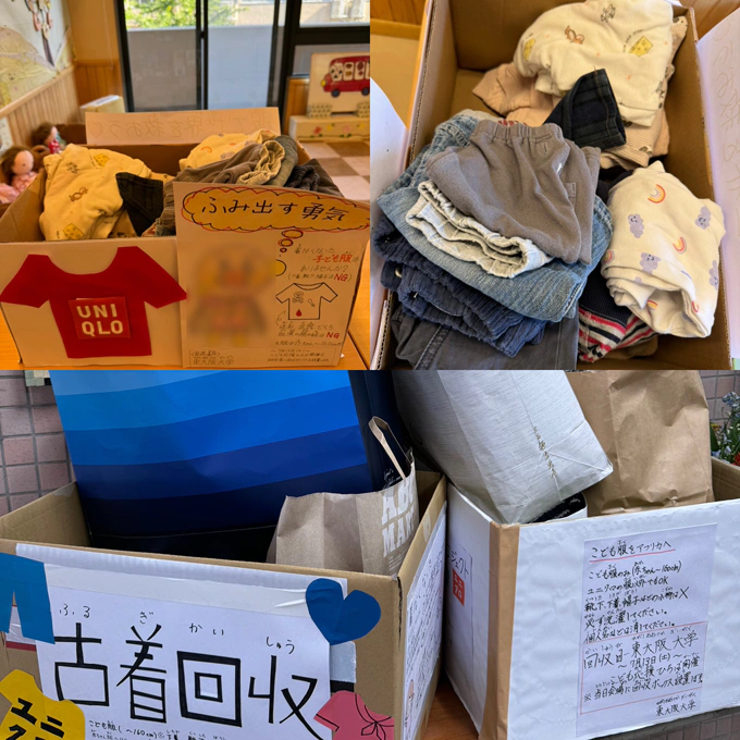 東大阪大学“届けよう、服のチカラ” 活動