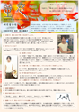 螢窓 第33号 1ページ目