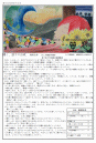 螢窓 第3号